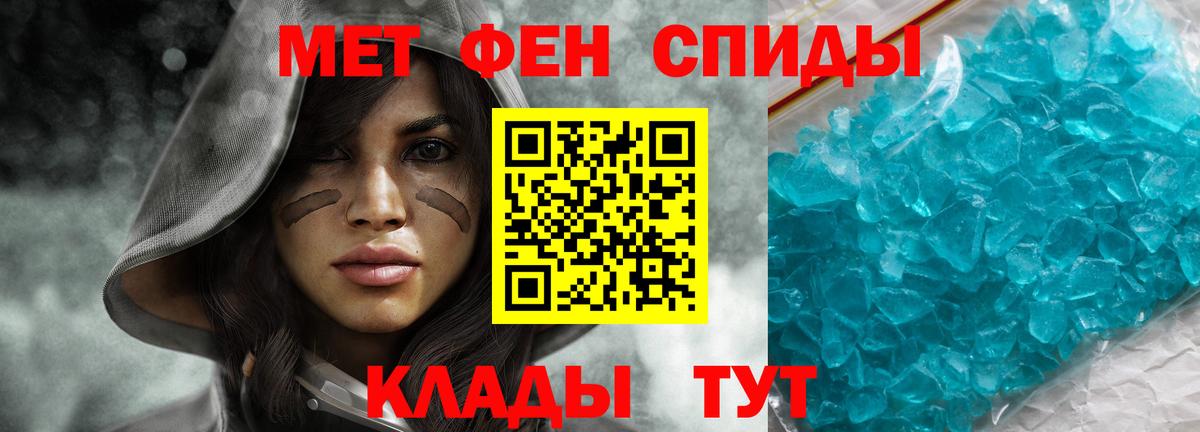 АМФ  АМФЕТАМИН 97%  Вход с VPN  Валуйки 