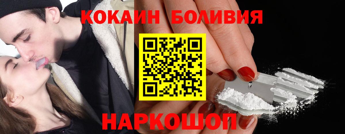 COCAIN VHQ Валуйки