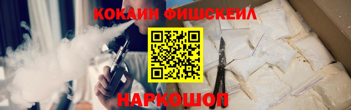 цены наркотик  Вход с VPN  Валуйки  COCAIN 99% 