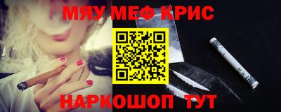 молекула духа Камышлов