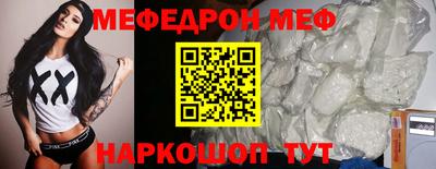 молекула духа Камышлов