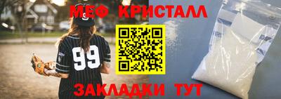 молекула духа Камышлов