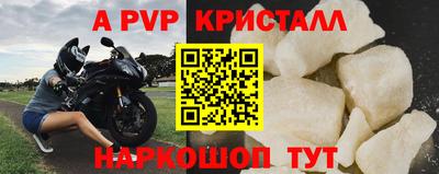 гидра Кимры
