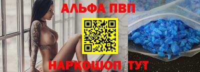 молекула духа Камышлов