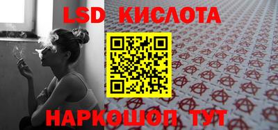 МДМА Кинель