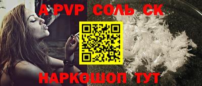 apvp Кандалакша