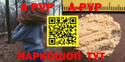 гидра Кимры