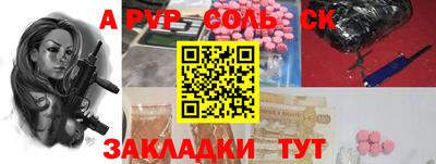 молекула духа Камышлов