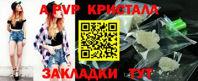 кокаин перу Канаш