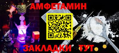 МДМА Кинель
