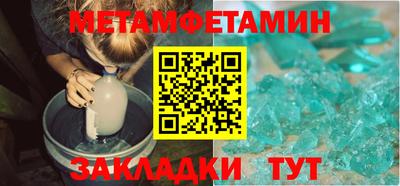 гидра Кимры