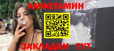 молекула духа Камышлов