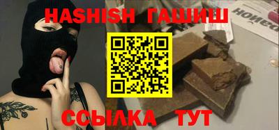 молекула духа Камышлов