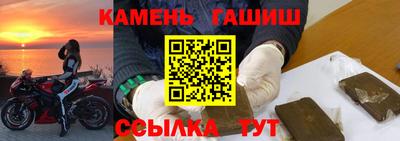 молекула духа Камышлов