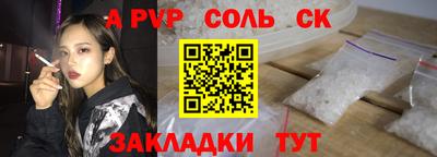 кокаин перу Канаш