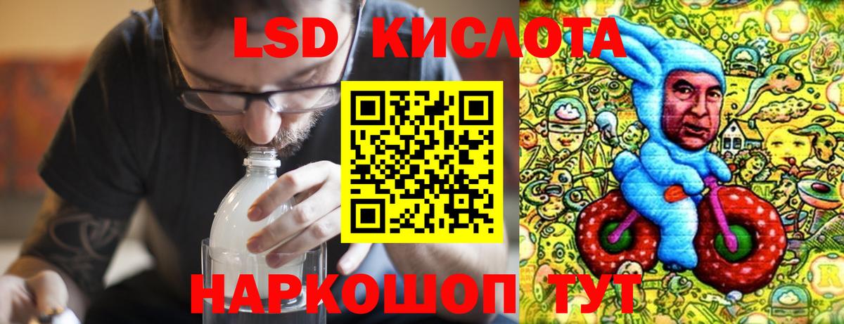 LSD-25 экстази кислота  Вход с VPN  Валуйки  Лсд 25 экстази ecstasy 