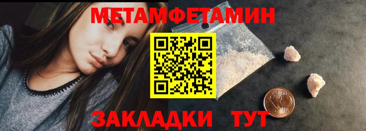 Валуйки  Метамфетамин винт  Метамфетамин винт  Вход с VPN 