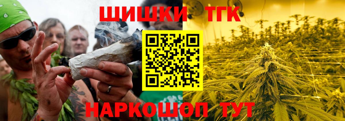 Конопля OG Kush Валуйки